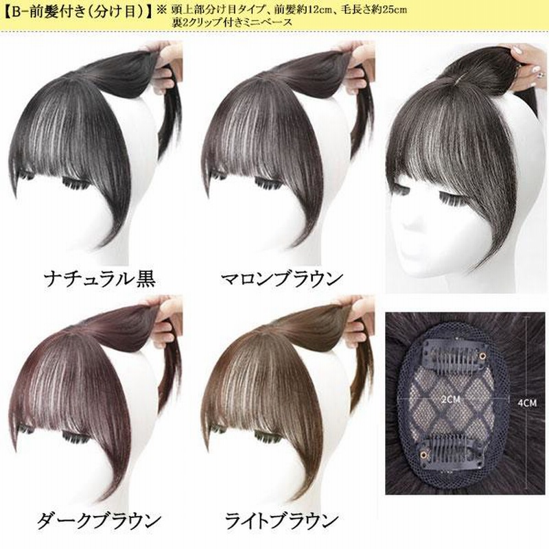 Natural Queem ハイネット ショートウィッグ ブラウン系 NATURAL QUEEN ウィッグ オンライン 通販ファッション - ②