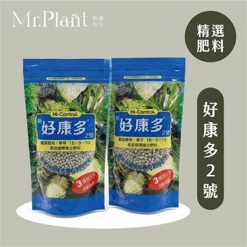 【拈花x研植】好康多2號│緩釋肥│350g│高科技長效肥料│室內外盆栽專用│無臭無味│低流失不傷根葉