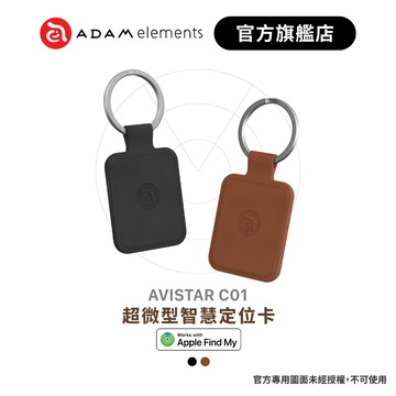 【ADAM 亞果元素】AVISTAR C01 超微型智慧全球定位卡 品牌旗艦店