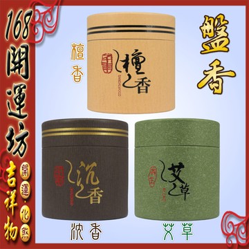 168開運坊環香系列供養貔貅~淨化房屋磁場-除穢氣避邪~檀香/沉香/艾草香
