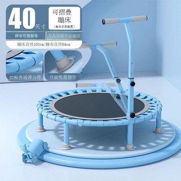 蹦蹦床家用兒童室內小型寶寶蹭家庭彈跳折疊大人小孩跳跳床【DD010910】