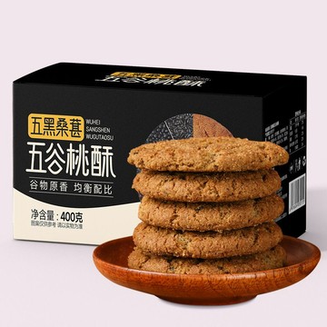 甄磨坊五黑桑葚桃酥紅棗鐵棍山藥桃酥無蔗糖餅乾獨立包裝香酥濃郁