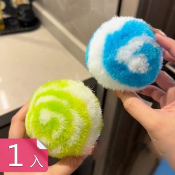 【荷生活】日式蓬鬆球型易清潔檯面清潔球 可懸掛不傷表面不留痕清潔球-1入組