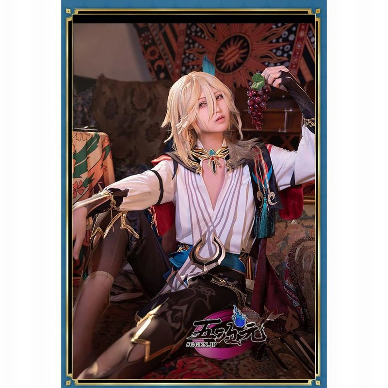 五次元 基萌 原神 コスプレ カーヴェ 衣装
