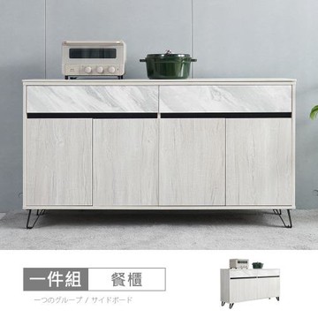 時尚屋 [GZ11]理查5尺岩板餐櫃下座GZ11-031-免運費/免組裝/餐櫃