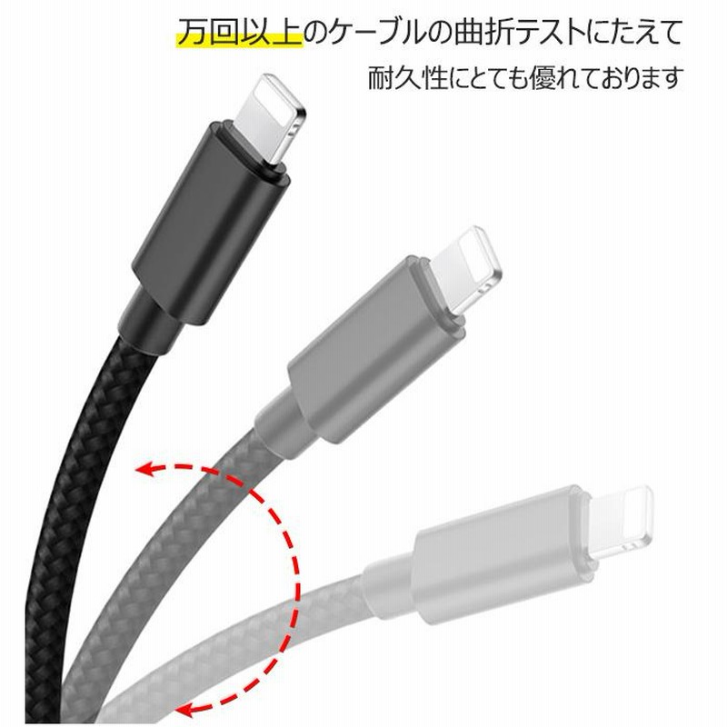充電ケーブル 当日発送 ライトニング iPhone lightning 長さ3m 充電器 断線防止 急速充電 アイフォン 5color ナイロン編み  スマホ 通販 LINEポイント最大0.5%GET LINEショッピング