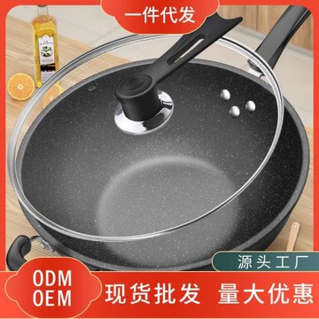 麥飯石炒鍋不粘鍋家用平底鍋鐵鍋炒菜通用無油煙電磁爐煤氣通用