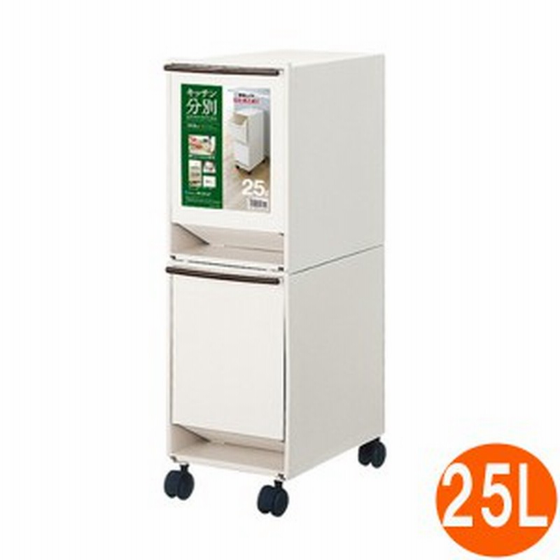 ゴミ箱 分別 おしゃれ 資源ゴミ 分別ワゴン 2段 ごみ箱 ダストbox くずかご ダストボックス 通販 Lineポイント最大1 0 Get Lineショッピング