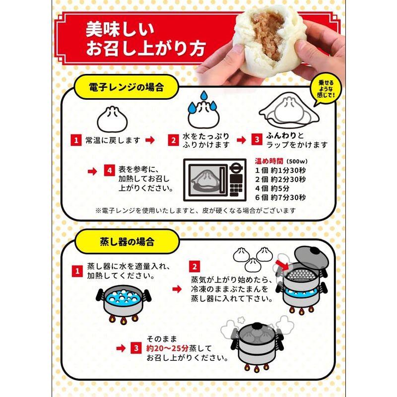 ウァン 手作り ぶたまん １２個入り（６個入り×２セット） 肉まん 豚まん ブタまん 伊勢 志摩 お土産