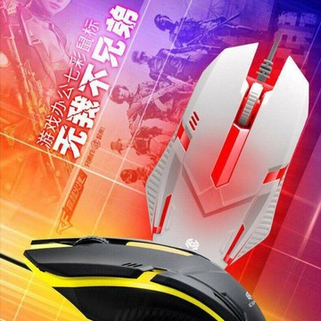 跨鏡熱賣七彩燈變色USB鼠標M519臺式電腦筆記本辦公游戲有線鼠標【Snowbelle優選】