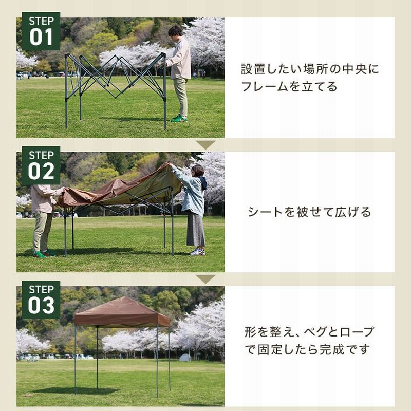 タープテント タープ ワンタッチ 収納ケース付き 2m×2m 高さ3段階調節 アウトドア キャンプ BBQ 撥水 簡単設置 頑丈 庭 日よけ  紫外線防止 UVカット LINEショッピング