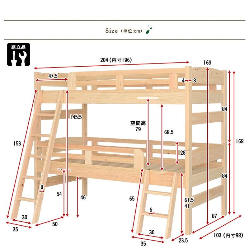 5年保証 国産 ひのき 三段ベッド 3段ベッド 親子ベッド 親子三段ベッド