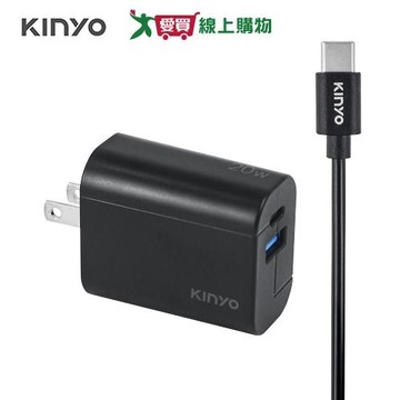 KINYO 20W氮化鎵雙孔自帶線充電組 黑 APDCB-002【愛買】