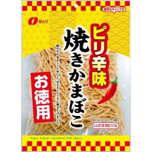 なとり お徳用焼かまぼこピリ辛 121g×10入