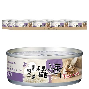 靖 禾風貓食米罐  24罐  80g  鮪魚+米+鯛魚
