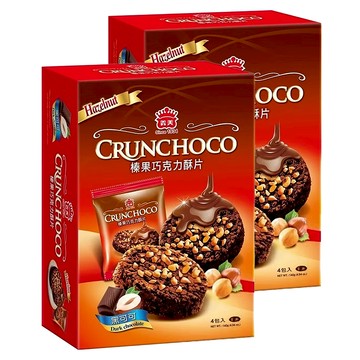 義美 榛果巧克力酥片 奶素 黑可可  140g  2盒