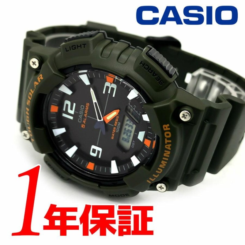 海外モデル CASIO カシオ クオーツ 腕時計 10気圧防水 100m防水 メンズ レディース AQ-S810W-3A おすすめ アナデジ タフ ソーラー 電池交換不要 ソー | LINEショッピング