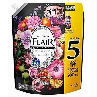 【大容量】フレアフレグランス 柔軟剤 リッチフローラルの香り 詰め替え 大容量 2000ml