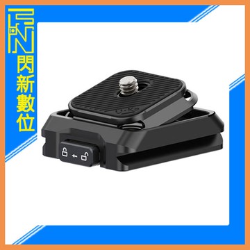 Ulanzi C007 UKA01 Uka快裝套件 雲台快拆底座、1/4"螺孔、1/8"螺孔、arri定位孔(C007，公司貨)