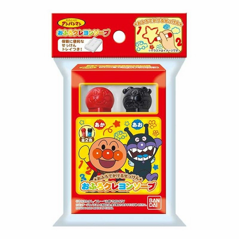 おふろクレヨンソープ アンパンマン おもちゃ 遊具 乗用玩具 三輪車 バスボール お風呂のおもちゃ 赤ちゃん本舗 アカチャンホンポ 通販 Lineポイント最大1 0 Get Lineショッピング