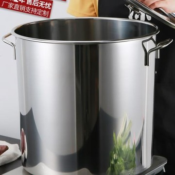 304不銹鋼桶圓桶商用湯桶燒水桶家用燉鍋鹵桶大容量加厚帶蓋湯鍋