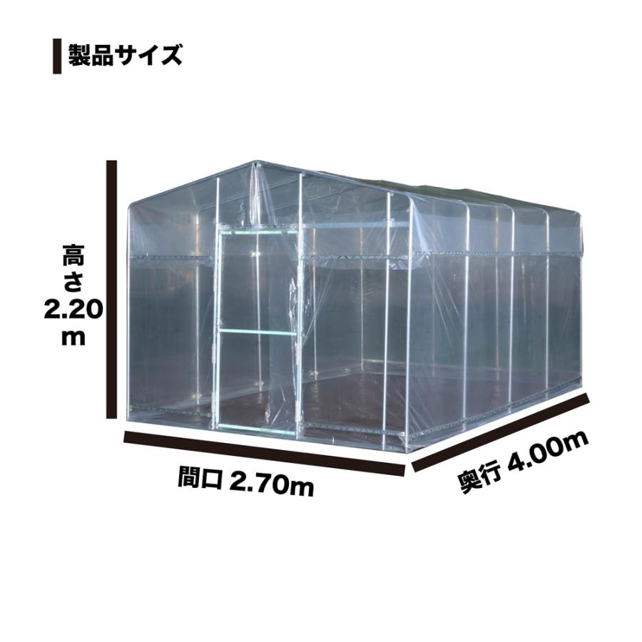 南榮工業　移動式菜園ハウス　ＢＨ−３３