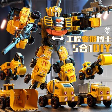 兒童變形工程車玩具男孩拼裝益智變形機甲合體機器人金剛禮物擺件