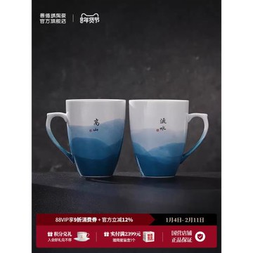 景德鎮官方陶瓷辦公室高顏值水杯中式馬克杯創意家用大容量杯子