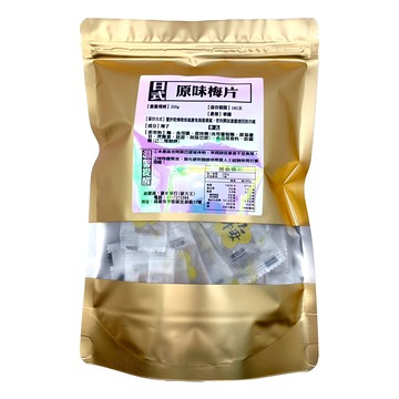 蔘大王 日式原味梅片 200g  獨立包裝  酸甜不膩  解饞零嘴  1袋