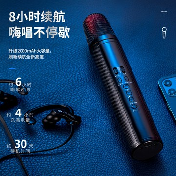新款車載FM無線話筒直播藍牙一體音響麥克風家用 K歌娛樂唱歌話筒【北歐家居生活】