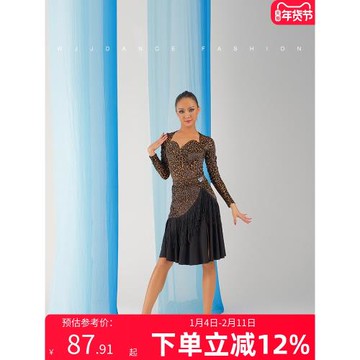 WJJdance拉丁舞半身裙女2025新款斜擺荷葉邊夾流蘇國標短裙練功服