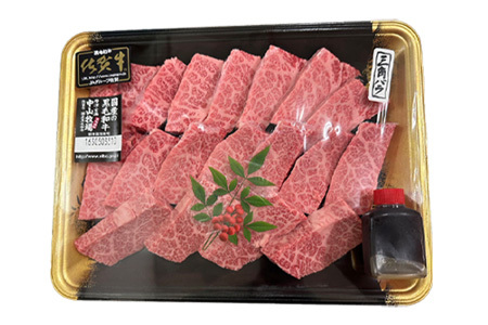 佐賀牛焼肉用特選カルビ 400g タレ付き 佐賀牛 牛肉 カルビ 焼き肉 BBQ バーベキュー ギフト アウトドア 「2023年 令和5年」