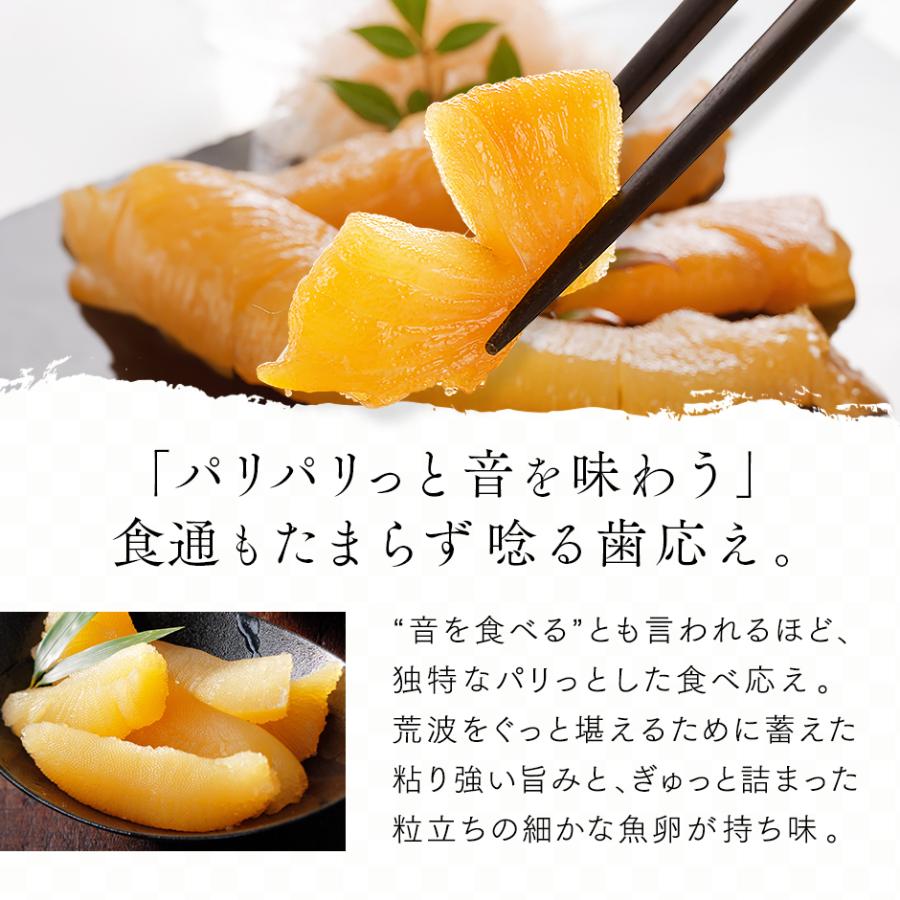 数の子 北海道産 一本羽 味付け数の子 5〜8本(白醤油漬 300g前後) 送料無料 かずのこ お取り寄せ ギフト グルメ 一本羽 国産 味付 年末年始 お正月