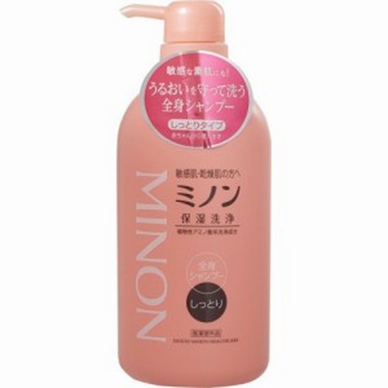 ミノン 全身シャンプー しっとりタイプ(450ml)[無添加ボディソープ・敏感肌ボディソープ] LINEショッピング