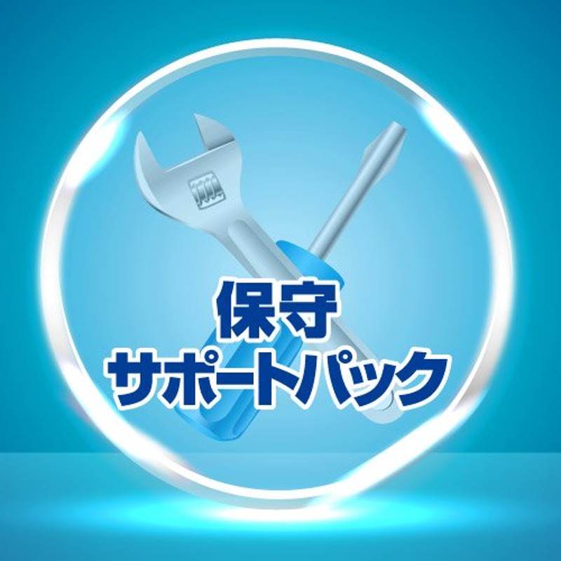 バッファロー [BN-OPDL-5Y/A] 法人ネットワーク製品用デリバリー保守