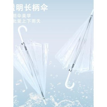 兒童雨傘長柄透明青少年上學專用男女孩2026新款加大手繪兩用雨傘
