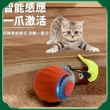 隔日到貨😼智能逗貓球 自動逗貓球 貓咪自嗨解悶互動 智能滾滾球 智能逗貓球 電動逗貓球 逗貓神器 智能突突球 貓咪玩具