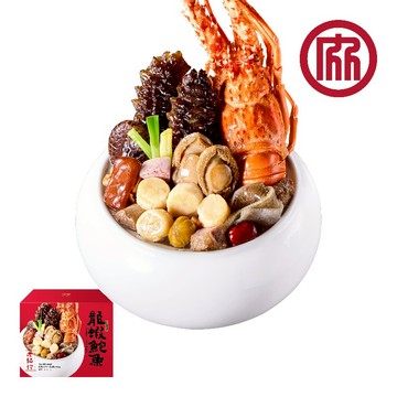老協珍 龍蝦鮑魚干貝佛跳牆(無附甕)※熟品每盒含湯汁約3510克