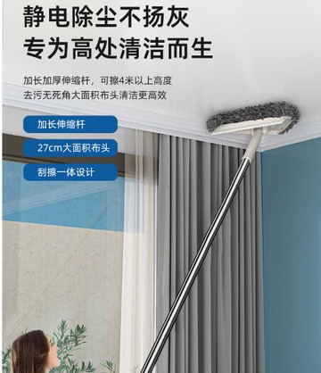 擦天花板 清潔拖把 除塵撢 三角伸縮拖把清潔神器天花板家用免手洗擦牆面一拖牆磚牆壁打掃凈『xy13791』