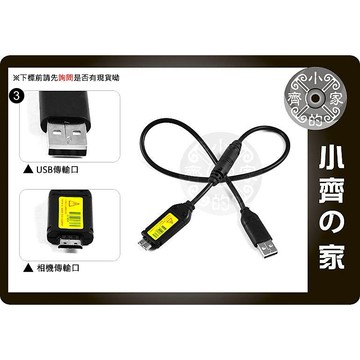 Samsung NV40 NV103 W600 WB5000 TL205 TL500 EX1 USB傳輸線C3 小齊3