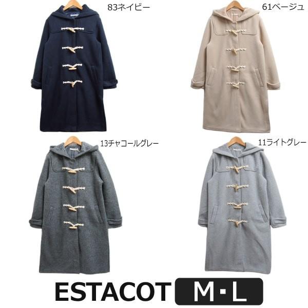 ESTACOT マウンテンコート