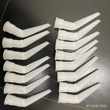✨可開發票#美容膠通用款美縫硬膠嘴彎嘴直角玻璃膠白色配件#免運費