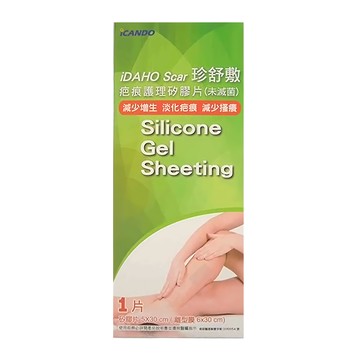 iDAHO 珍舒敷 矽膠片 大  5 x 30cm  1包