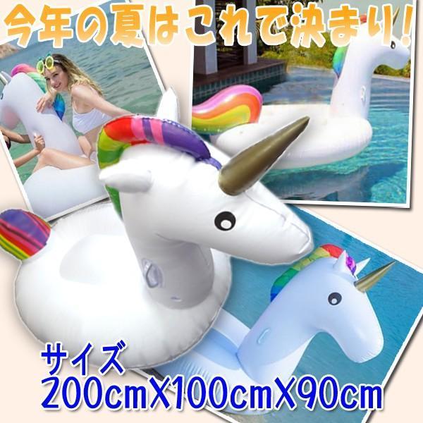 ユニコーン フロート エアーソファー GIANT エアーマット 200cm 浮き輪 リゾート スワン フラミンゴ Unicorn