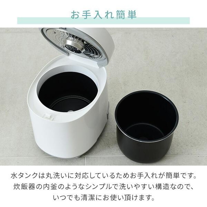 加湿器 スチーム式 山善 スチーム式加湿器 スチーム加湿器 卓上