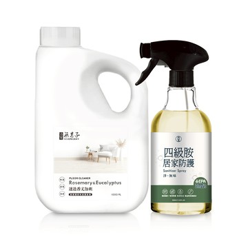 【古寶】四級胺抗菌噴霧500g+地板清潔劑1000ml(添加迷迭香尤加利精油)