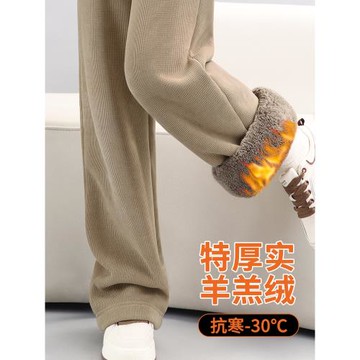 咖色加絨闊腿褲女秋冬季2025新款東北特厚雪尼爾羊羔絨加長直筒褲