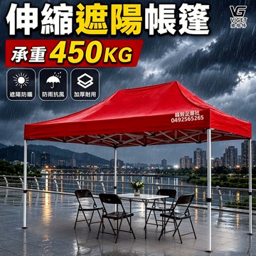 美麗🧚LOGO印刷 訂製LOGO 客廳帳 防積水遮陽篷 遮陽棚 遮雨棚 停車棚 炊事帳 廣告棚 休閒棚 露營棚 園遊會