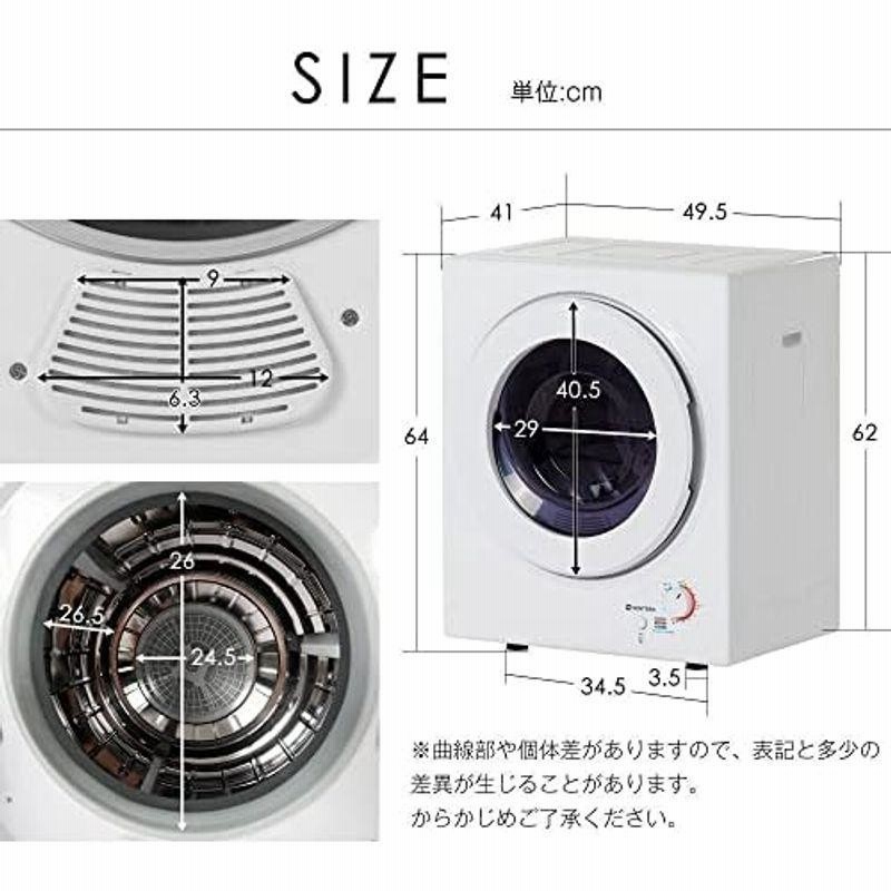 OSJ 衣類乾燥機 3kg （2023】小型の衣類乾燥機おすすめ7選