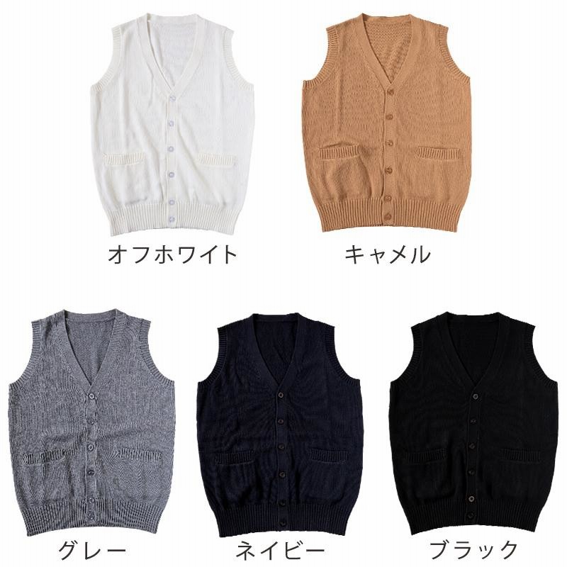 スクールベスト 女子 綿100% 制服 ニットベスト 前開き S〜3L